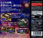 Culdcept DS (JP)