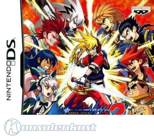 Custom Beat Battle: Draglade 2 (JP)