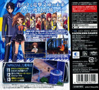 Dengeki Gakuen RPG: Cross of Venus Special (JP)