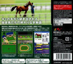 Derby Stallion DS (JP)