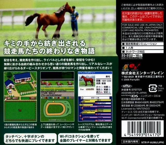 Derby Stallion DS (JP)