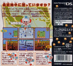 Dig Dug: Digging Strike (JP)