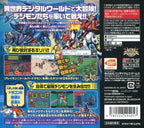 Digimon Story: Super Xros Wars Blue (JP)