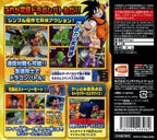 Dragon Ball Kai: Ultimate Butouden (JP)
