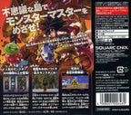 Dragon Quest Monsters: Joker 2 (JP)