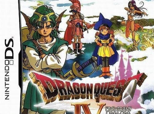 Dragon Quest IV: Michibikareshi Monotachi (JP)