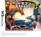 Dragon Tamer: Sound Spirit (JP)