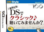 DS:Style Series: Anata mo DS de Classic Kiite Mimasenka? (JP)