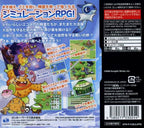 Ecolis: Aoi Umi to Ugoku Shima (JP)