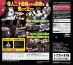 Edogawa Ranpo no Kaijin Nijuu Mensou DS (JP)