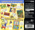Egg Monster Hero (JP)