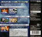The Eigyoudou (JP)