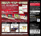 Eiken Kakomon Daishuuroku: Eiken DS 2 Deluxe (JP)