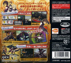 Element Hunter (JP)