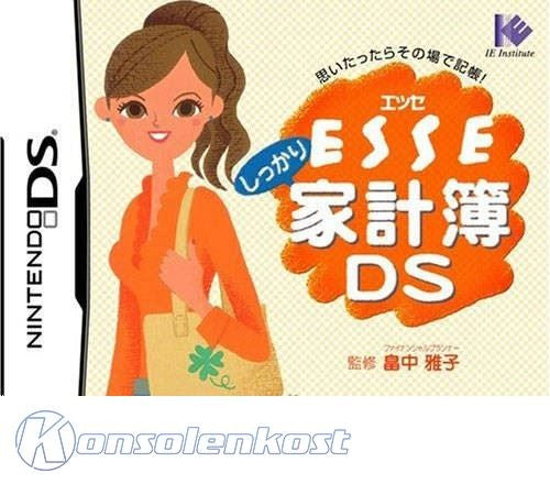 ESSE Shikkari Kakeibo DS (JP)