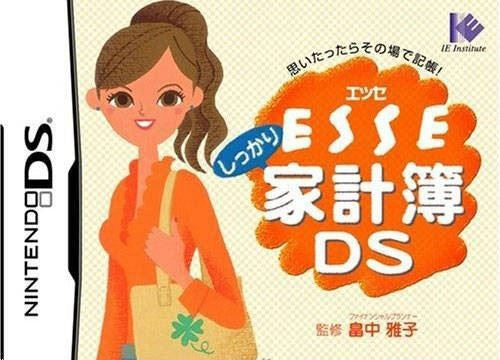 ESSE Shikkari Kakeibo DS (JP)