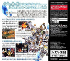 Final Fantasy Crystal Chronicles: Echoes of Time (JP)