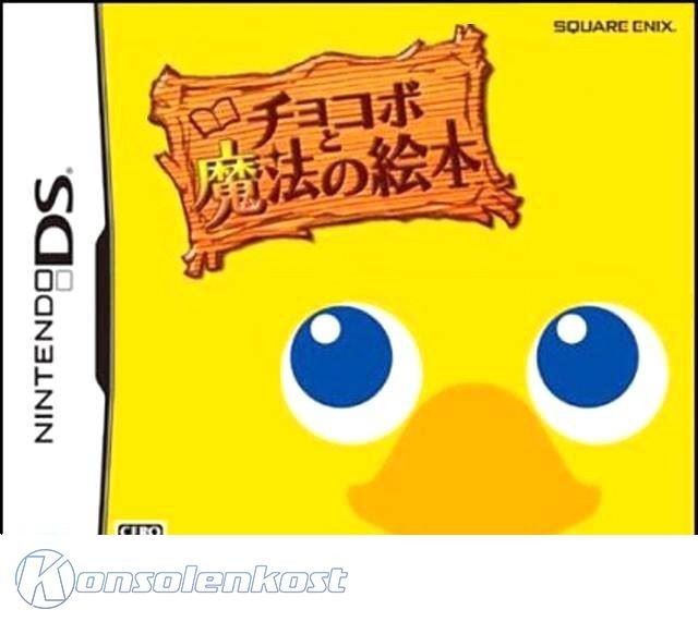 Chocobo to Mahou no Ehon (JP)