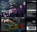 Front Mission 2089: Border of Madness (JP)
