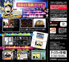 Game Center CX: Arino no Chousenjou 2 (JP)