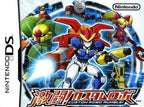 Gekitou! Custom Robo (JP)