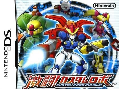 Gekitou! Custom Robo (JP)