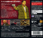 Grand Theft Auto / GTA: Chinatown Wars (JP)