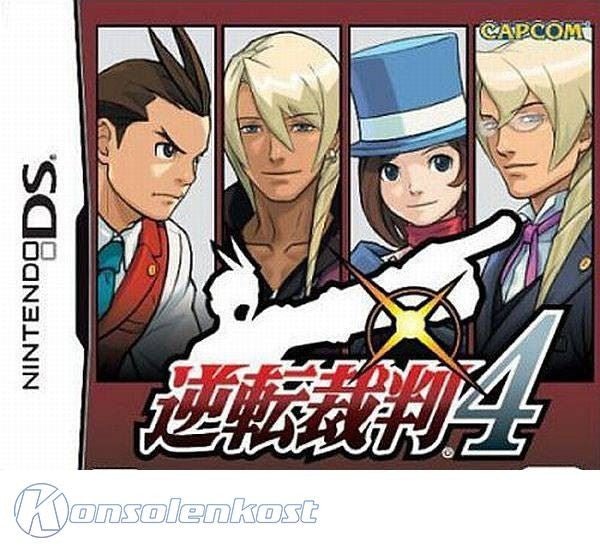 Gyakuten Saiban: Ace Attorney 4 (JP)