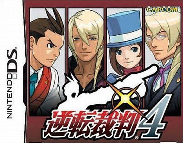 Gyakuten Saiban: Ace Attorney 4 (JP)