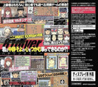 Hachi-One Diver DS (JP)