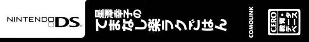 Hoshizawa Sachiko no Temanashi Raku Raku Gohan (JP)