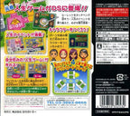 Jinsei Game (JP)