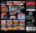 Juggler DS (JP)