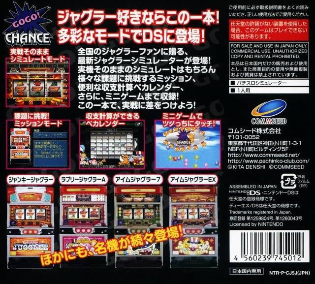 Juggler DS (JP)