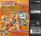 Jump Superstars (JP)