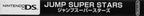 Jump Superstars (JP)
