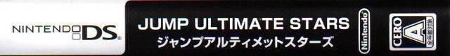 Jump Ultimate Stars (JP)