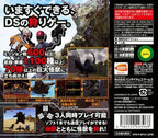 Kaijuu Busters Powered (JP)