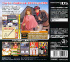 Kanji no Wataridori (JP)