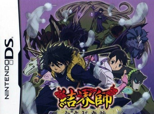 Kekkaishi: Karasumori Ayakashi Kidan (JP)