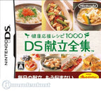 Kenkou Ouen Recipe 1000: DS Kondate Zenshuu (JP)