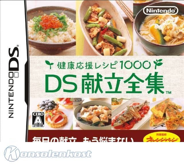 Kenkou Ouen Recipe 1000: DS Kondate Zenshuu (JP)