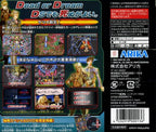 Ketsui Death Label (JP)