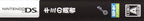 Kimi no Yuusha (JP)