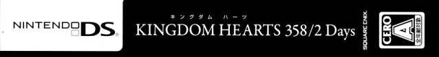 Kingdom Hearts 358/2 Days (JP)