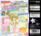 Kirarin * Revolution: Kira Kira Idol Audition (JP)