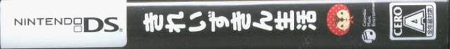 Kirei Zukin Seikatsu (JP)