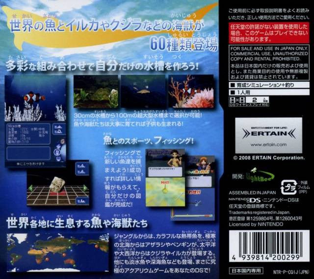 Kokoro ga Uruou Birei Aquarium DS 2: Sekai no Uo to Ikura-Kujira Tachi (JP)