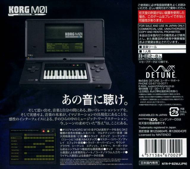 KORG M01 (JP)