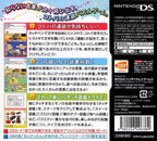 Kotoba no Puzzle: Mojipittan DS (JP)